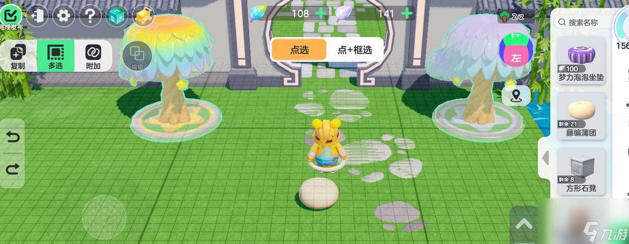 元梦之星星家园浇水方法