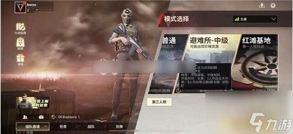 超凡先锋获取钥匙方法