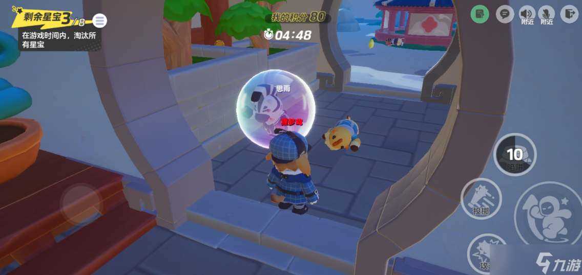 元梦之星卧底行动模式好玩吗