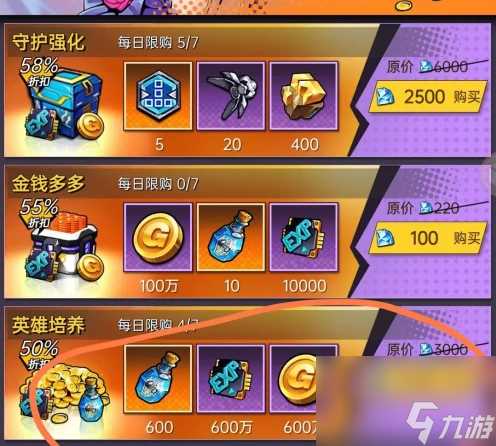 时空战场战力要怎么提升