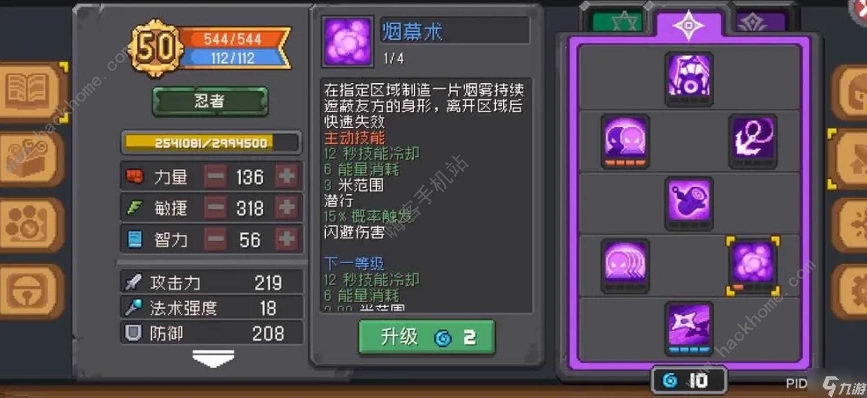 元气骑士前传影之模仿可以模仿哪些技能 影之模仿模仿技能详解