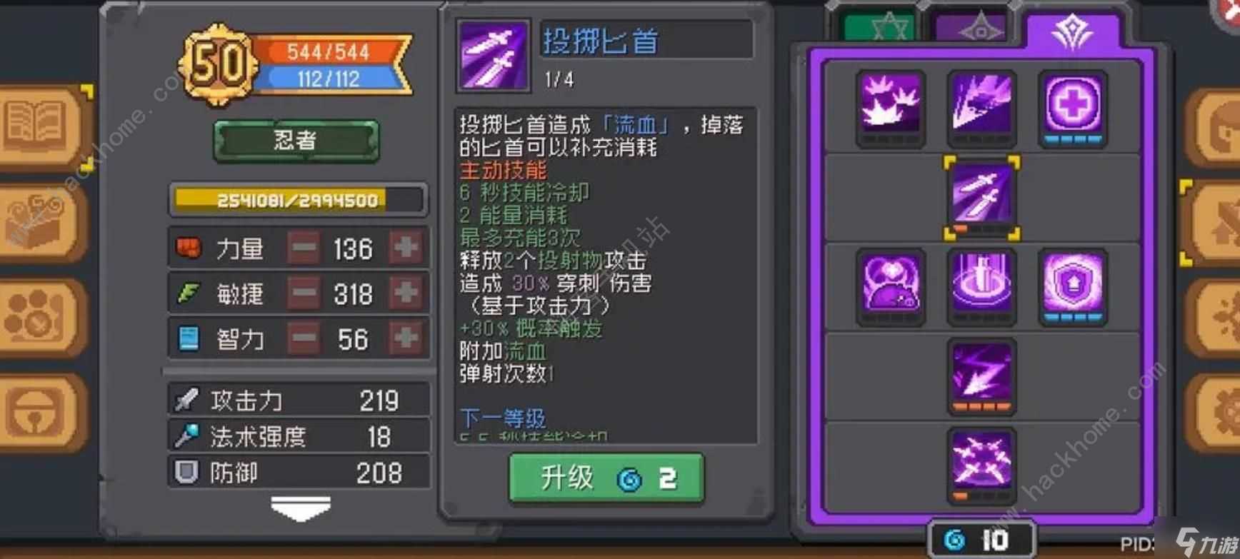 元气骑士前传影之模仿可以模仿哪些技能 影之模仿模仿技能详解