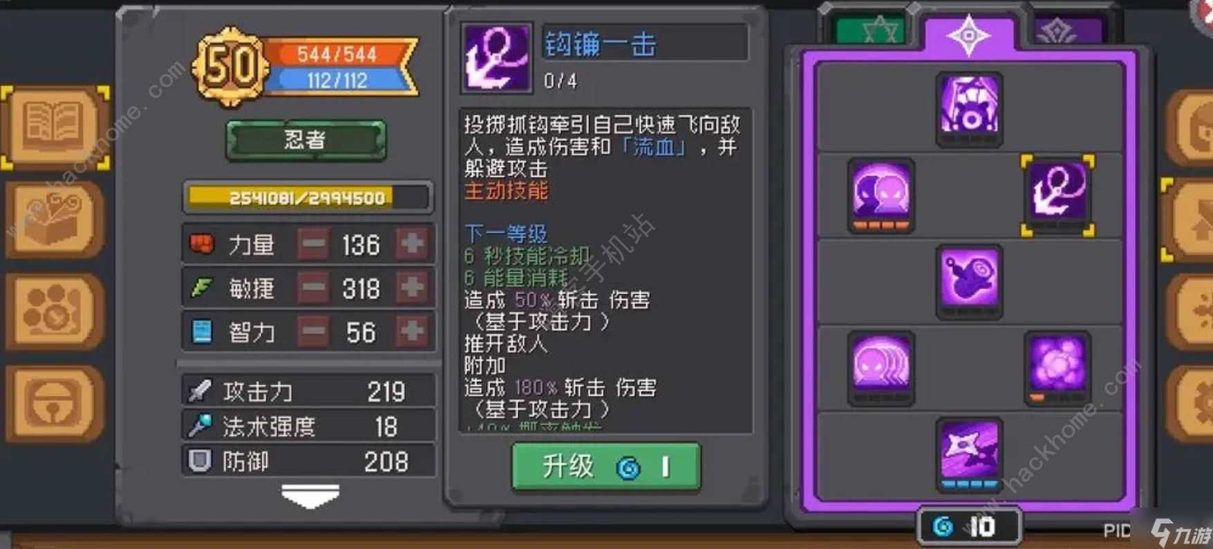 元气骑士前传影之模仿可以模仿哪些技能 影之模仿模仿技能详解