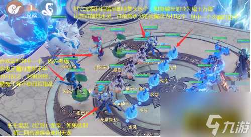 梦幻新诛仙天帝剑冢惊澜剑灵怎么过