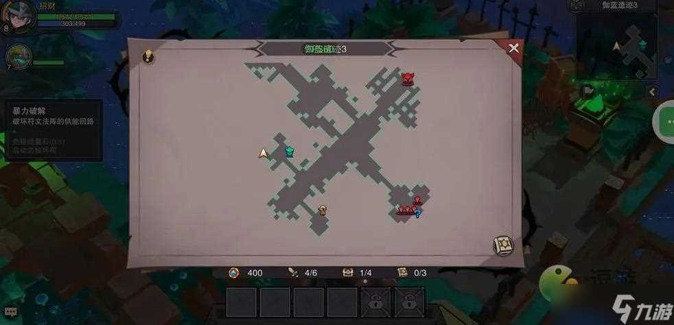 塞勒特大陆伽蓝遗迹宝箱及任务攻略