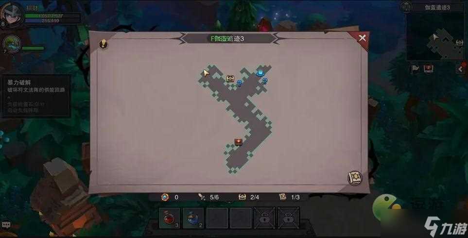 塞勒特大陆伽蓝遗迹宝箱及任务攻略