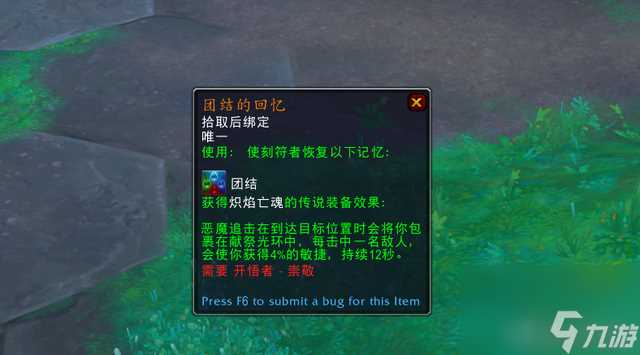 278导灵器解锁条件有什么 278导灵器该怎么解锁  已解决