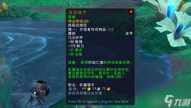 278导灵器解锁条件有什么 278导灵器该怎么解锁  已解决