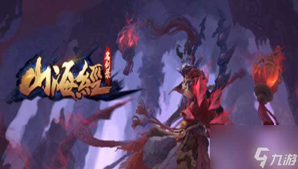 《山海经幻想录》帝俊怎么样 《山海经幻想录》帝俊强度解析