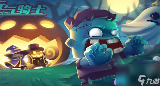 元气骑士前传熔铸次数有几次-熔铸有多少次介绍