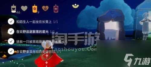 《以光遇雨林害羞先祖兑换图2023》 体验经典 赢取神秘大奖 2023兑换图详解 轻松游戏 畅享奖励
