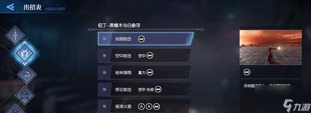 《鬼泣之战魔纹解锁攻略——让你的战斗更上一层楼》 掌握技巧 挑战极限 成为魔斗士——以鬼泣为例