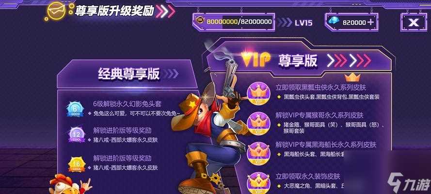 鬼泣之战猎魔委托活动规则剖析 一起来了解猎魔委托 打造自己的专属套装
