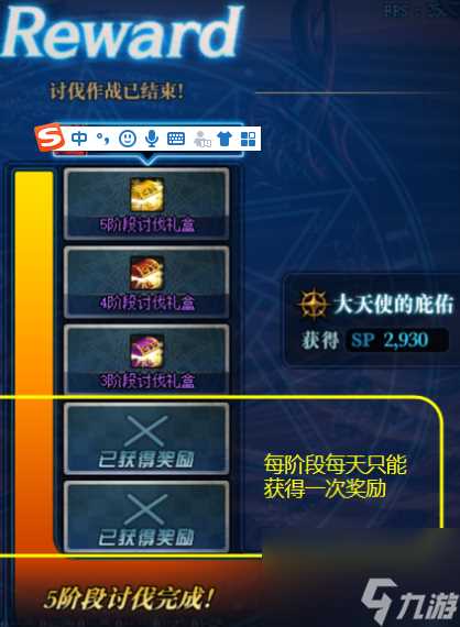 dnf命运的抉择2装备掉落 地下城命运的抉择通关教程