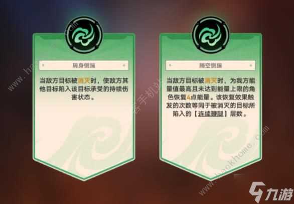 崩坏星穹铁道磐岩镇斗技第四天怎么打 表演赛流之型第4天通关打法攻略