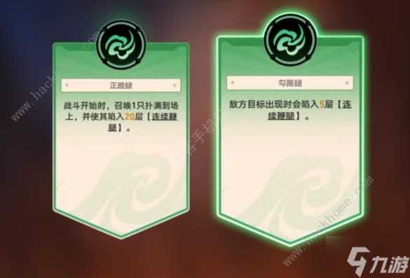 崩坏星穹铁道磐岩镇斗技第四天怎么打 表演赛流之型第4天通关打法攻略