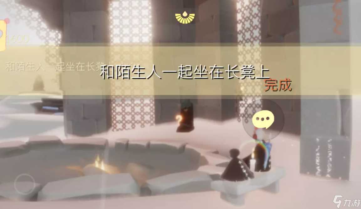 光遇12.11每日任务怎么做 光遇12月11日每日任务做法攻略