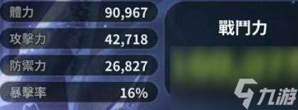 冲呀饼干人王国冰霜女王怎么样 冲呀饼干人王国冰霜女王角色解析