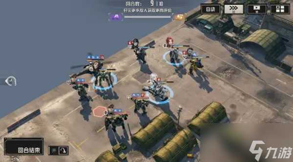 钢岚前线试炼SS怎么获取