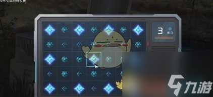 星球重启杜加河谷酸液侵蚀任务怎么过-杜加河谷酸液侵蚀任务攻略介绍