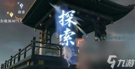 《逆水寒手游》千刃熔峰获取途径介绍