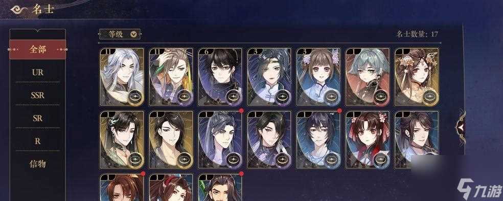 以花亦山心之月桃山客强度介绍 探究游戏内难度等级 让你成为玩家