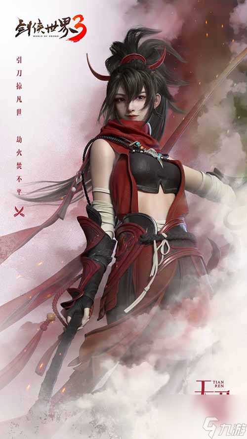 天道不公勇者现《剑侠世界3》最飒门派霸气登场 剑侠世界3攻略详情