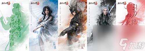 天道不公勇者现《剑侠世界3》最飒门派霸气登场 剑侠世界3攻略详情