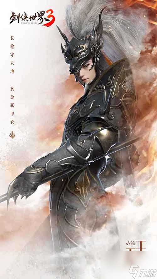 天道不公勇者现《剑侠世界3》最飒门派霸气登场 剑侠世界3攻略详情