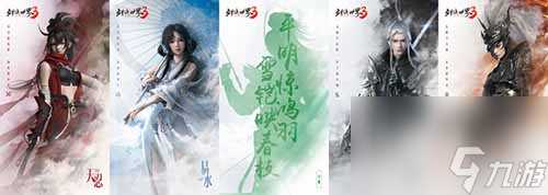 天道不公勇者现《剑侠世界3》最飒门派霸气登场 剑侠世界3攻略详情