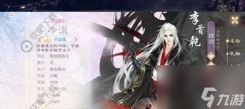 《以花与剑蝶花铭文最强搭配》 打造玩家必备装备 花剑双修瞬间绽放