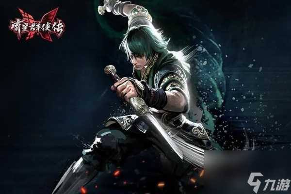 流星群侠传孤雁回操作方法