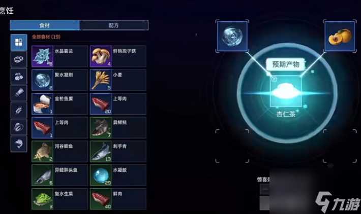 星球重启拉贡雪山怎么保暖防冻 拉贡雪山保暖防冻详细教程攻略推荐