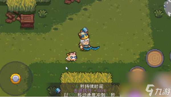 元气骑士前传水晶蟹双刃强度介绍