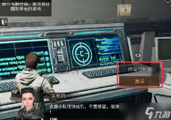 明日之后深渊禁区副本攻略