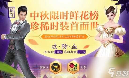 御龙在天月光宝盒什么时候开 御龙在天月光宝盒介绍  科普