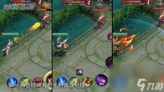 王者荣耀明世隐怎么玩 2023新版明世隐顶级出装推荐  必看