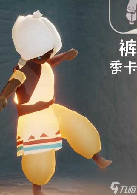 光遇九色鹿联动物品