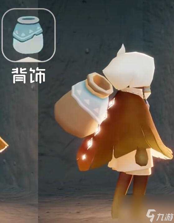 光遇九色鹿联动物品