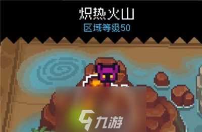 元气骑士前传劫火面罩怎么获取-元气骑士前传劫火面罩获取方法