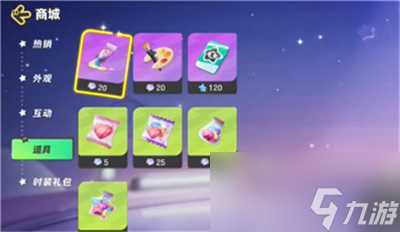 元梦之星甜橙喵桑尼皮肤怎么得