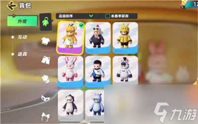 元梦之星甜橙喵桑尼皮肤怎么得