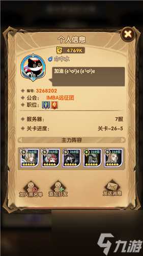 推图进度VIP等级详解 剑与远征零氪能走多远