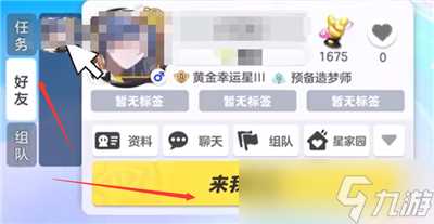 元梦之星呼叫机在哪里在哪