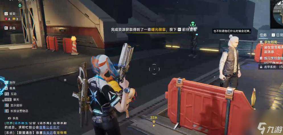 星球重启复仇流浪者武器图纸获取攻略