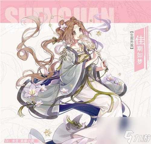 《以食之契约蛇君》技能介绍 堕神蛇君的技能解析和搭配推荐