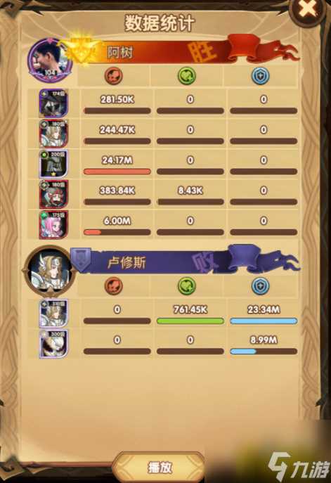 剑与远征潮涌林地天罚boss怎么打