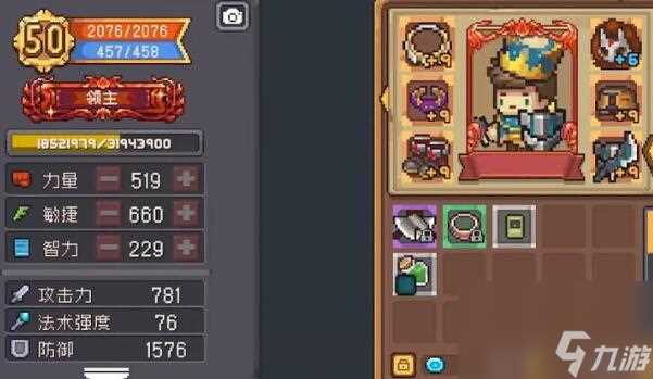 元气骑士前传领主飞盾流毕业装备选什么