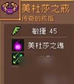 元气骑士前传领主飞盾流毕业装备选什么