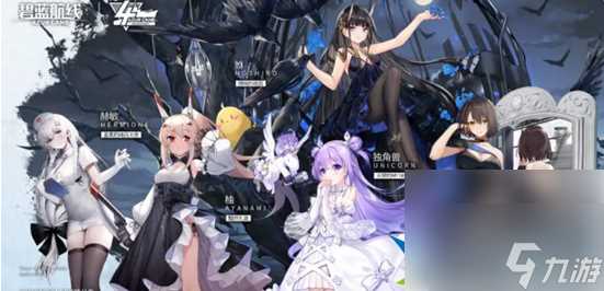 碧蓝航线怎么快速消耗油 快速消耗石油操作攻略